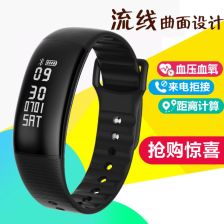 智能手環(huán) 你的專屬跑步計步伙伴